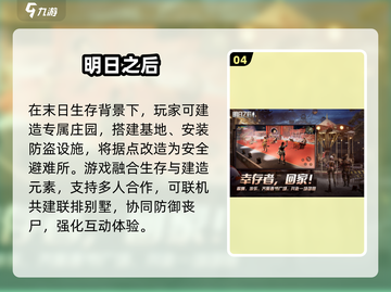 🔥2025十大建造神作推荐🏆截图5