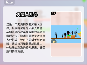 🔥2025年必玩！超燃offline格斗手游大盘点💥截图2