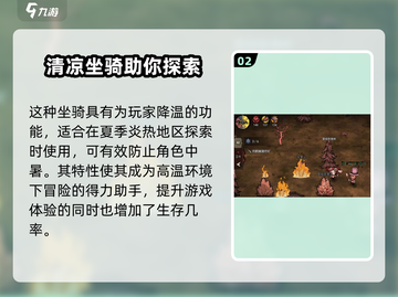 饥荒新家园🔥雪糕牛抓取攻略Cow Emoji截图3