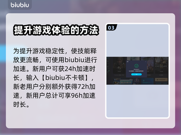 黑神话悟空预售日期🔥你绝对猜不到🎉截图4