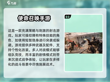 2020年超🔥游戏推荐💥玩了就停不下来！🎮截图4