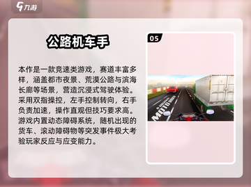 🔥2025真实画质摩托车游戏TOP榜🏍截图6
