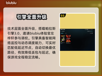 红警黑屏有声？速救指南🎮截图4