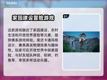 帕里亚延迟卡顿？❌帕里亚加速器推荐🔥截图2