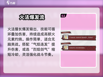 《无尽探险队》法师职业封神！🔥截图3