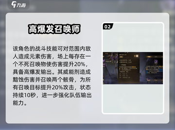 龙息神寂叹息王🔥技能详解，游戏党必看！截图3