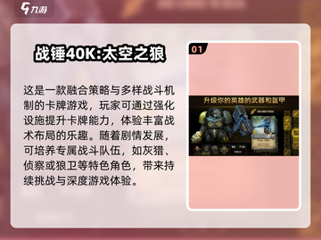 🔥2025必玩！战锤游戏合集来袭🎮截图2