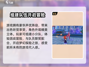 崩坏3第二部🔥公测时间曝光，玩家沸腾了！截图4