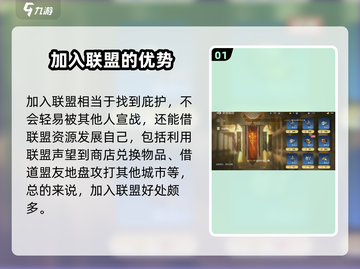 世界启元联盟🔥超简单玩法揭秘，轻松上手必看！截图2
