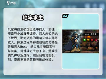🔥2025必玩！迷雾大陆同款手游大推荐✨截图5