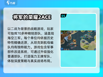 🔥2024最火手游排行榜前十🔥你玩过几个？截图6