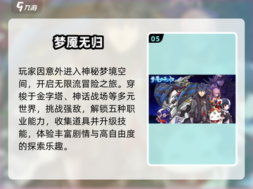 🎮2025一人慢玩手游合集！超耐玩推荐🔥截图6