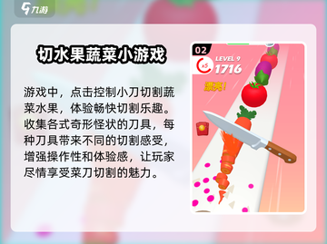 小李菜刀🔥：超好玩游戏玩法大揭秘！ Gameplay🚀截图3