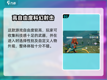 🔥《创造吧！我们的星球》公测时间曝光！🌍🚀截图3