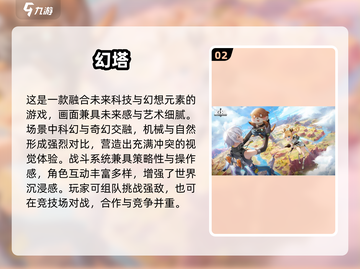 🎮2025高自由度游戏TOP榜🔥超好玩推荐！截图3