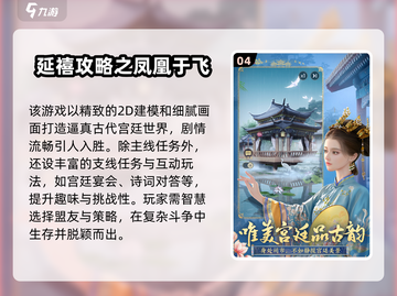 2025必玩女性向手游🔥高可玩性推荐✨截图5