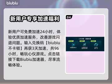🎮鬼泣4闪退救星！加速器推荐🔥截图5