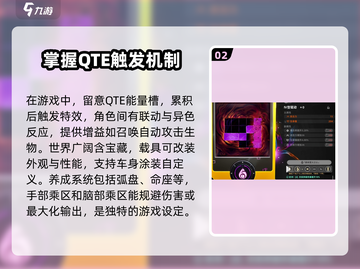 异环手游🔥新手必看！开局玩法全揭秘🎉截图3