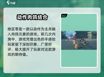 绝区零🔥Switch独占？玩家沸腾了！截图3