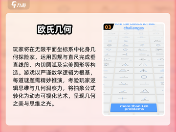 🔥2025十大高难度游戏出炉！🎮挑战你的极限操作截图4