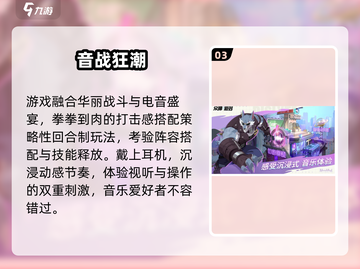 🔥《众神派对》首测炸裂开启！🎮截图4
