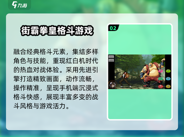 80后童年游戏大揭秘🎮怀旧必看！截图3