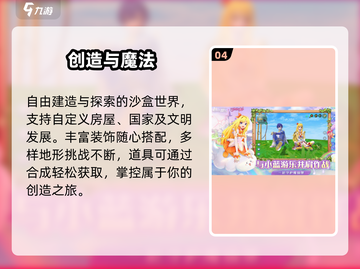 🔥2025最肝手游TOP榜💥截图5