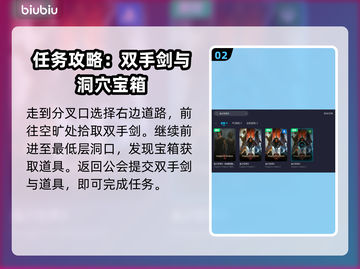 《龙之信条2》被封闭的钻研全流程攻略🔥截图3