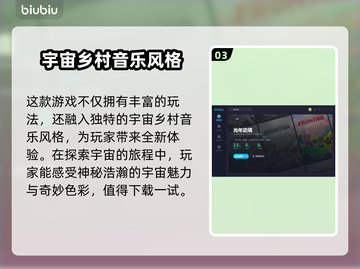 光年边境上线时间🔥重磅来袭！🎮🚀截图4