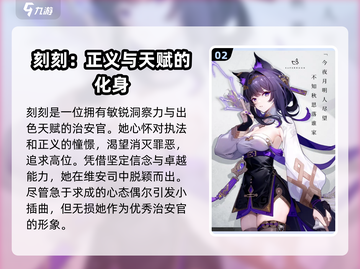 望月手游刻刻🔥望月刻刻超详细解析来啦！截图3