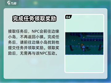 磁带妖怪瓦莱斯队长位置🔥《宝可梦朱紫》必刷地点！截图5