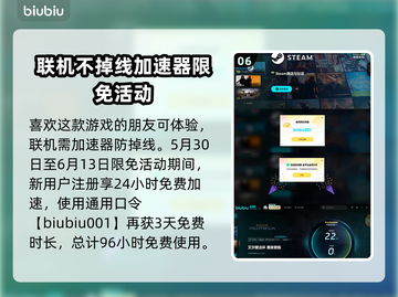 艾尔登法环：揭秘黑夜君临法姆兽人🔥兽人迷必看！截图7