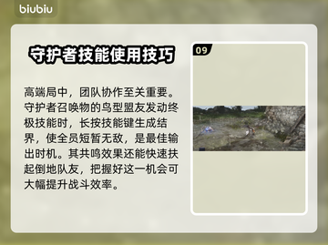 艾尔登法环黑夜君临快速提升秘籍🔥新手必看！截图10