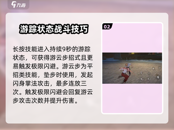 异人之下手游陆玲珑🔥超强攻略带你上分！截图3