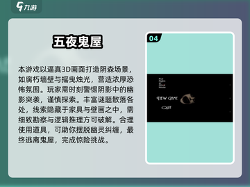 🔥2025像素RPG惊悚解谜游戏大揭秘！🎮截图5