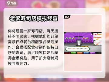 🔥老爹游戏免费玩！2025超全合集来袭🎮截图3