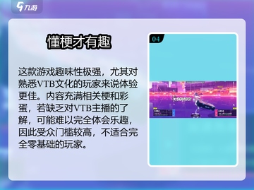 🎮虚环新玩法曝光！限时挑战🔥截图5