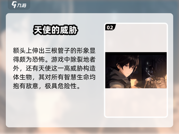 🔥明日方舟裂地者神操作💥截图3