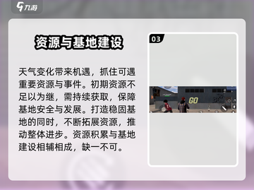 🔥亡命徒之城国服上线时间⚡抢先体验超燃游戏💥截图4