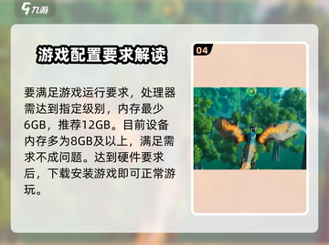 创造吧！我们的星球有多大💎玩转游戏宇宙🌌截图5