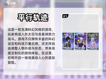 🔥2023最🔥手游合集下载推荐🎮截图2