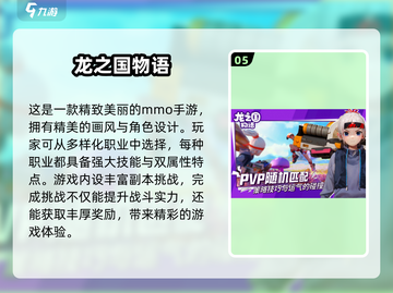 🔥9月手游榜单出炉！好玩到停不下来🎮截图6
