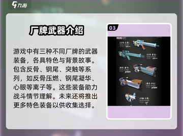 原神：驱入虚空回声装备🔥超强解析来了！截图4