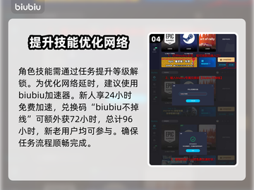 龙之信条2🔥新手必看！最强力职业推荐✨截图5
