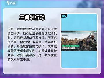 🔥2025最火QQ网游TOP榜🎮腾讯爆款游戏全收录！截图7