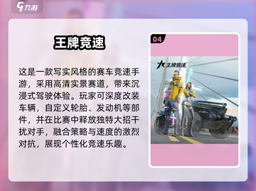 🔥2025最燃开车手游推荐！🚗💥截图5