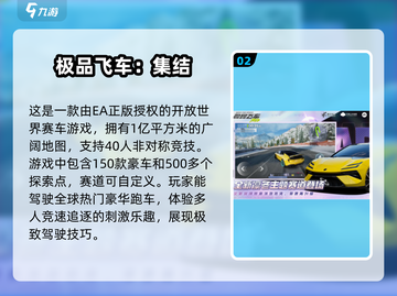 2025必玩🔥开放世界联机手游大全💥截图3