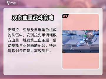星之破晓：暗心大法师🔥对战全攻略！轻松制胜➡截图4