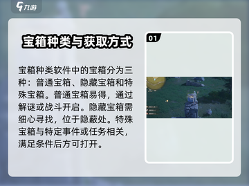 无限暖暖宝箱🔥超值物品大揭秘！🎮截图2