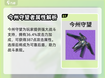 鸣潮🔥维里奈武器选择全攻略！✨截图2